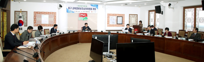 ‘인천 중구 교육경비보조 심의위원회’를 열어 ⓒ 중구 제공