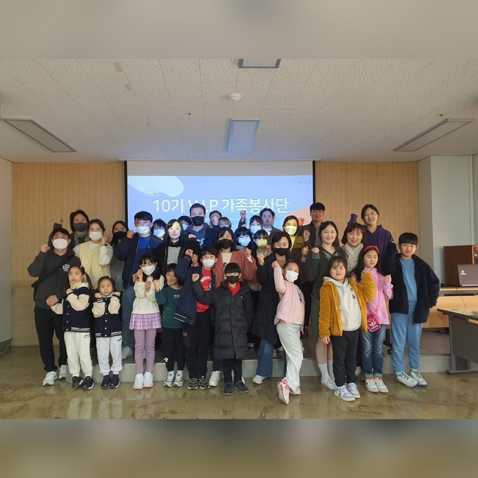 평택시 VIP 가족봉사단_발대식 개최 ⓒ 평택시 제공