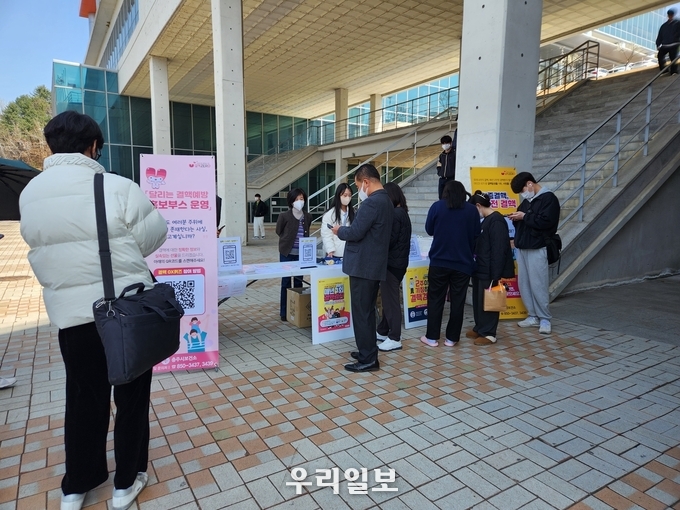 충주시가 달리는 결핵예방 홍보부스를 운영하고 있다.(사진=충주시청)