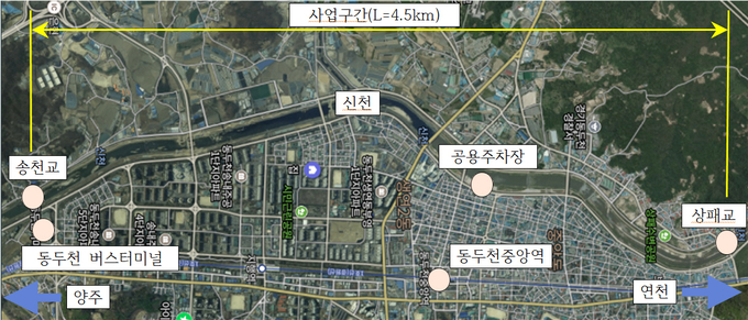 동두천시, 신천 친수공간 마스터플랜 수립 용역 착수했다. ⓒ 동두천시 제공
