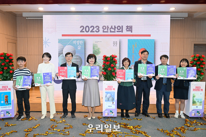 관련기사 이미지.(사진=안산시청)