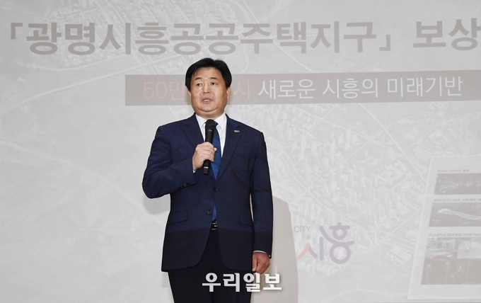 임병택 시흥시장.(사진=시흥시청)