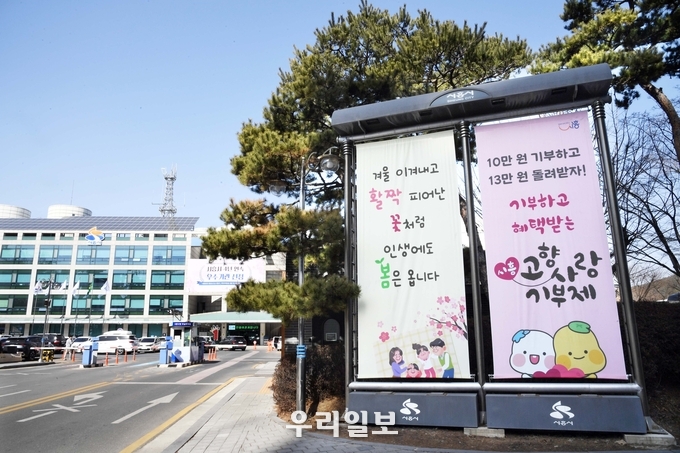 시흥시청 전경.(사진=시흥시청)