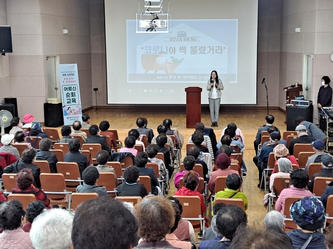 동두천시 보건소, 노인대학 어르신 대상 순회교육 시행 ⓒ 동두천시 제공