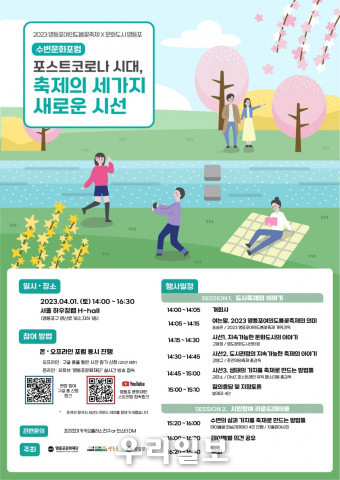  //www.ydpcf.or.kr/수변문화포럼(4/1, 서울 하우징랩)