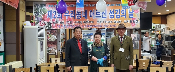섬김의떡 이미지