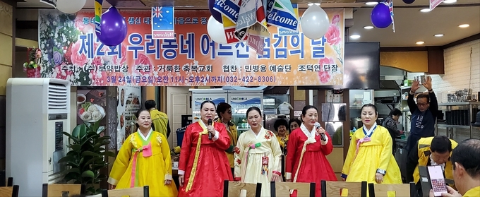민병용 예술단원들이 민요로 어르신들께 흥을 돋아주고 있다. ⓒ 우리일보 db