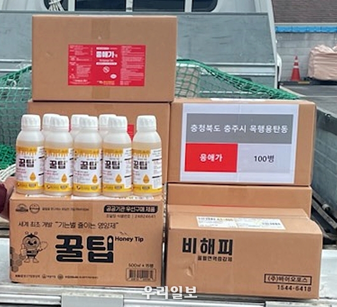 충주시가 지난 2022~2023년 꿀벌 월동피해 농가의 사육군수 조기 정상화 및 추가 피해 예방을 위해 꿀벌 면역증강제와 병해충 구제약품 등을 긴급 지원한다.(사진=충주시청)