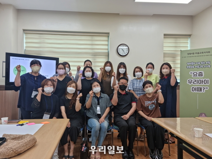 시흥시가 우리마을 교육수다방을 운영하고 기념촬영을 하고 있다.(사진=시흥시청)