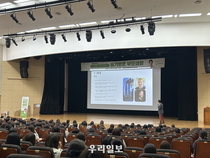 시흥시가 시흥ABC행복학습타운 ABC홀에서 시민 역량 강화를 위해 시흥부모학교를 시작하는 여는 강의를 운영했다.(사진=시흥시청)