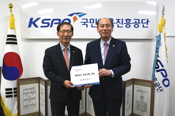 박형덕 동두천시장, 국민체육진흥공단 이사장 만나 지역 체육분야 현안사항 건의하고 기념촬영을 하고 있다. ⓒ 동두천시 제공