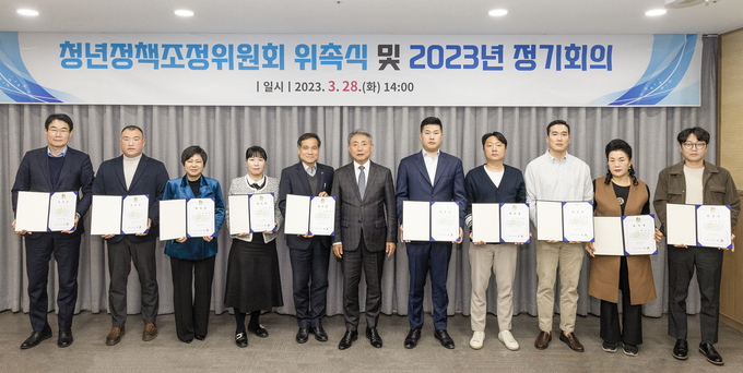 윤환 구청장이 청년정책조정위원회 위촉식 및 2023년 정기회의에 참석하고 있다. ⓒ 계양구 제공