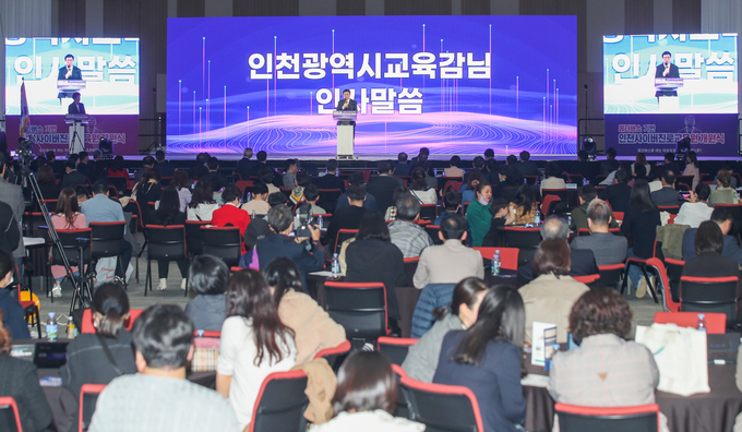 도성훈 시교육감, 메타버스 기반 인천 사이버진로교육원 개원식 참석 ⓒ 인천시교육청 제공