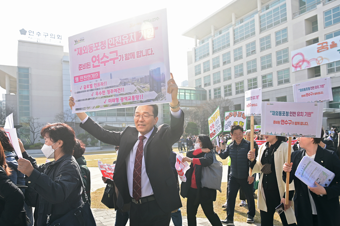 이재호 연수구청장이 연수구, 재외동포청 인천 유치에 심혈을 기울이고 있다 ⓒ 연수구 제공