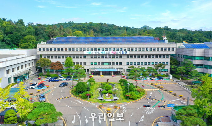 안산시청 전경.(사진=안산시청)