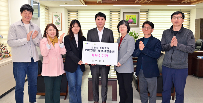 차준택 부평구청장이, 2년 연속 지방세입운영 종합평가‘최우수기관’선정에 관계자들과 기념촬영을 하고 있다. ⓒ 부평구 제공