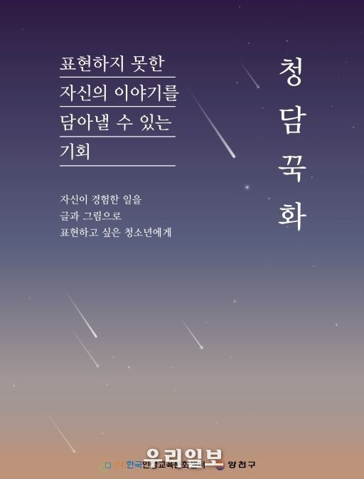 청담꾹화 메인 포스터