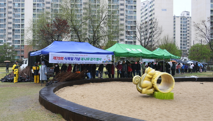 동두천시, 제78회 식목일 기념 내나무 갖기 행사 개최 ⓒ 동두천시 제공