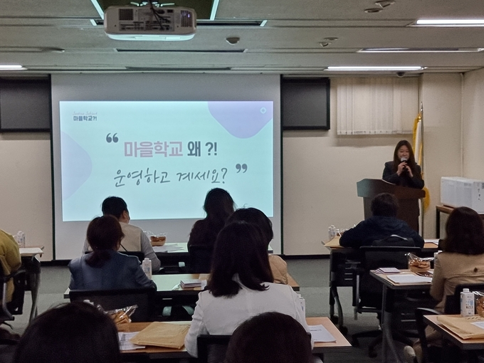 부평구, 부평마을학교 공모사업 선정 단체 운영자 대상 교육 실시 ⓒ 부평구 제공