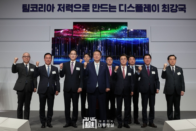 4월 4일 윤석열 대통령은 삼성디스플레이 투자협약식에 참석했다. ⓒ 대통령실 제공