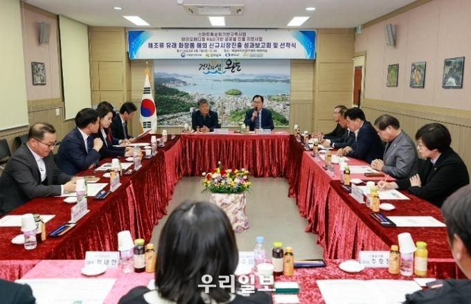 (재)전남바이오진흥원 해양바이오연구센터 이미지