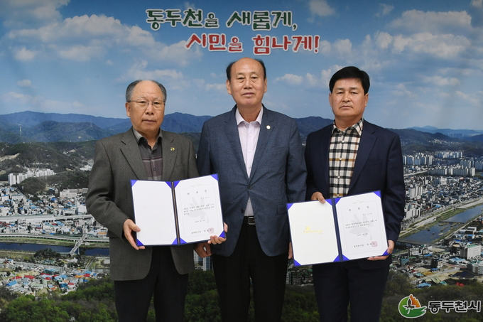 박형덕 동두천시장이, 발전소 주변지역 지원사업 주민참여 감독 위촉 후 기념촬영을 하고 있다. ⓒ 동두천시 제공