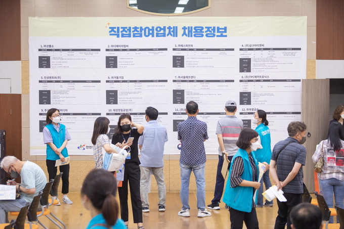 서구, 19일 채용한마당···기업 75곳 참여_관련사진 지난해 열린 채용행사 ⓒ 서구청 제공