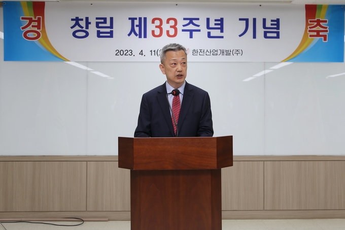 김평환 한전산업개발(주) 대표이사가 기념사 낭독하고 있다. ⓒ 한전산업개발 홍보실 제공