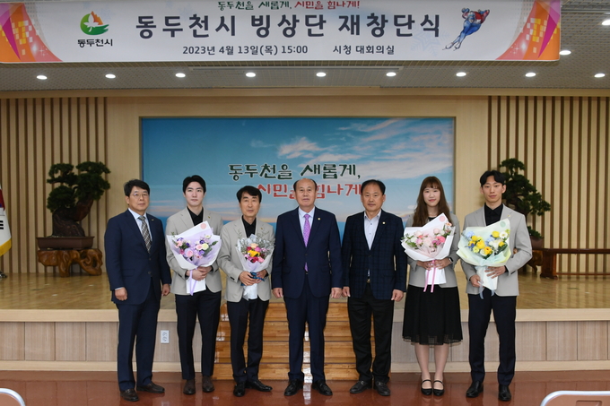 박형덕 동두천시장이 빙상단이 해체 3년여 만에 재창단식 부활하며 기념촬영을 하고 있다. ⓒ 동두천시 제공