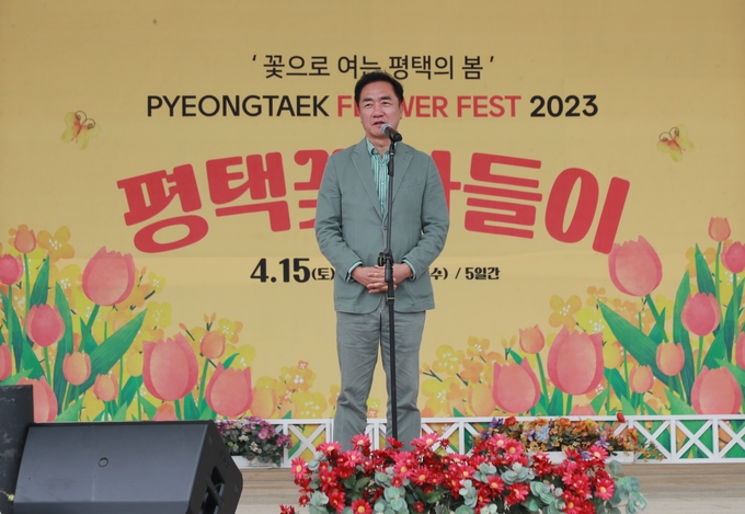 정장선 평택시장이 ‘2023 평택꽃나들이’ 행사 인사말을 하고 있다. ⓒ 평택시 제공
