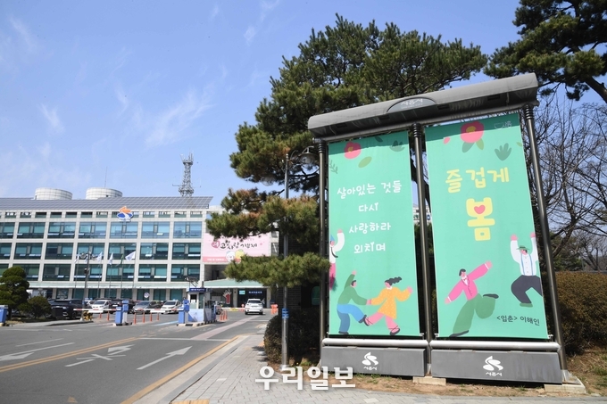 시흥시청 전경.(사진=시흥시청)