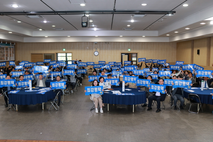 평택시 2023 경기도장애인체육대회 선수단 출정식 개최. ⓒ 평택시 제공