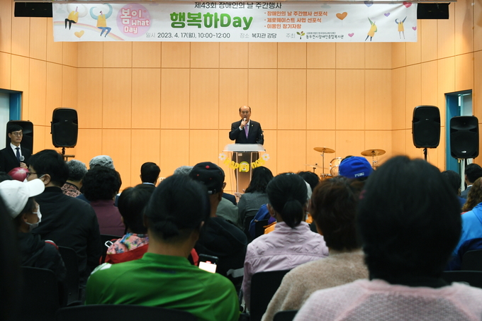 박형덕 동두천시장이 동두천시장애인종합복지관, ‘행복하DAY 기념식’ 에서 인사말을 하고 있다. ⓒ 동두천시 제공