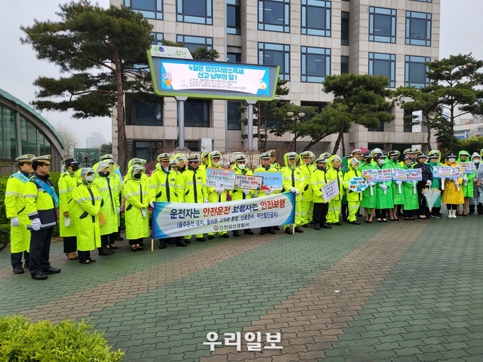 김봉운 인천삼산서장과 관계자들이 '올바른 교차로 우회전 방법'홍보 캠페인에 나섰다. ⓒ 삼산서 제공