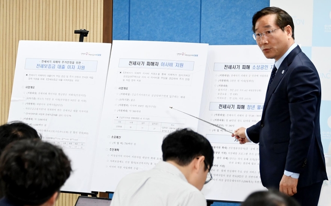 유정복 인천시장이 19일 인천시청 브리핑룸에서 전세 사기 피해 추가 지원방안을 발표하고 있다. ⓒ 인천시 제공