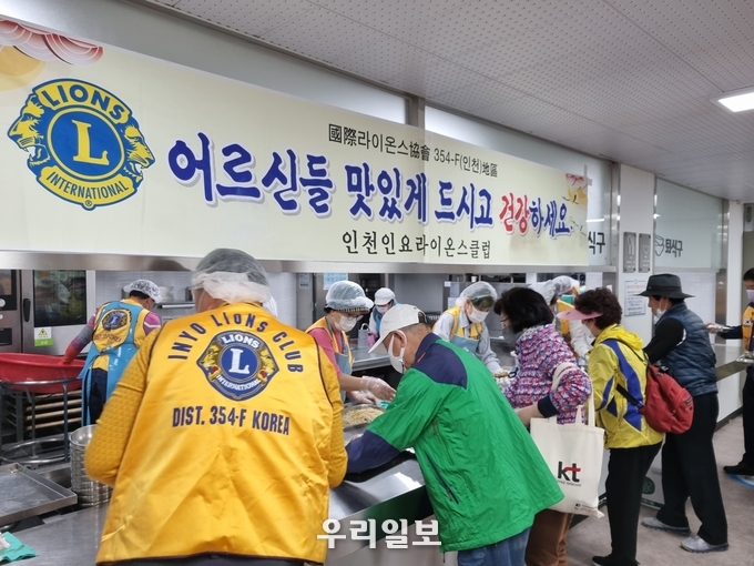 국제라이온스협회 354-F 인천지구 인요라이온스클럽가 후원하는 건강한 한 끼 식사나눔 행사가 열렸다. ⓒ 인천서구시설관리공단 제공