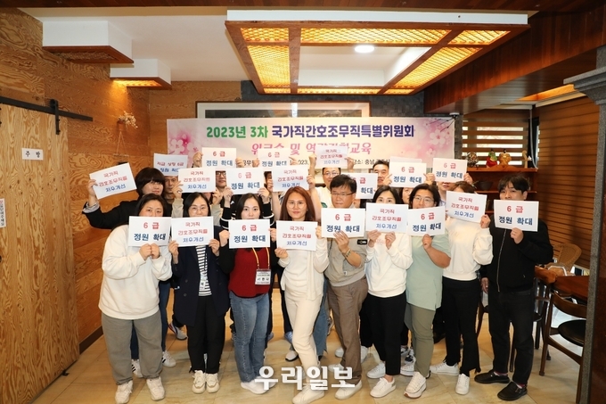 국가직 간호조무직렬 공무원들이 처우개선과 6급 정원 확대를 강조하는 손팻말을 들며 기념촬영을 하고 있다.(사진=국가직 간호조무직특별위원회)