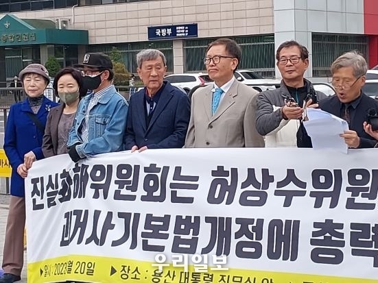 이날 정국래 피학살자 전국유족회 운영위원장(오른쪽)이 전국유족회 대표단들과 함께 기자회견을 열고 기자회견문을 낭독하고 있다.