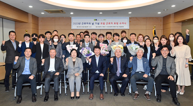부평구, 2023년 근로자의 날 기념 시상식 진행 ⓒ 부평구 제공