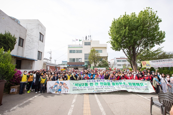 확 달라진 거북시장’에 석남2동 4대 교회 등 300여 명이 뭉쳤다! ⓒ 서구청 제공