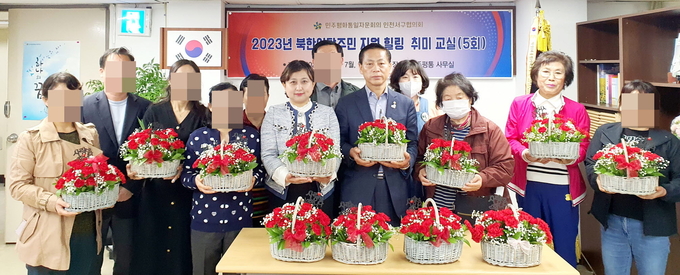 민주평통 서구협의회, 북한이탈주민과 함께 하는 ‘힐링취미 교실 진행 ⓒ 서구청 제공