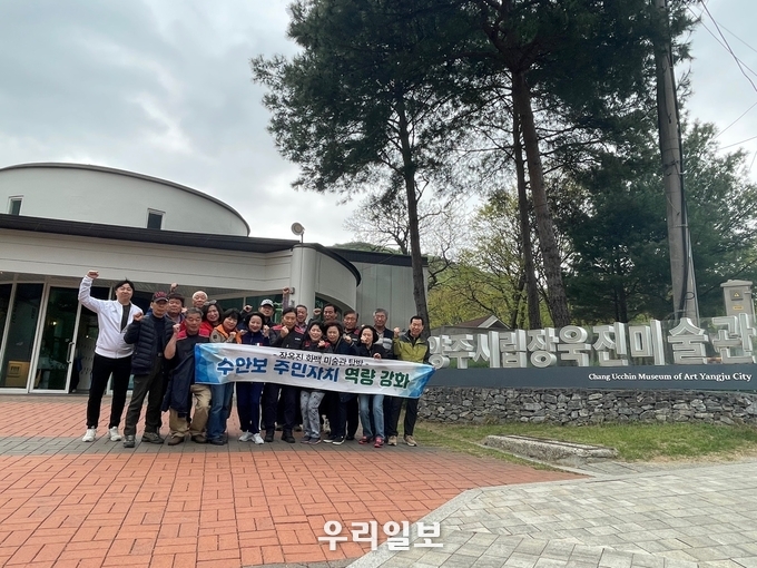 충주시 수안보면 주민자치위원회가 화가 장욱진을 추억하고자 장욱진미술관을 방문해 기념촬영을 하고 있다.(사진=충주시청)