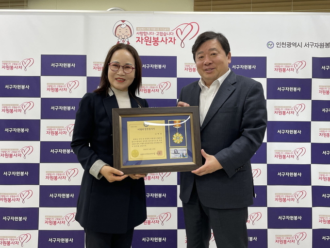 서구자원봉사센터, ‘봉사자 칭찬릴레이’ 160호 주인공에 고연실 씨에게 자원봉사상 수상하고 있다.
