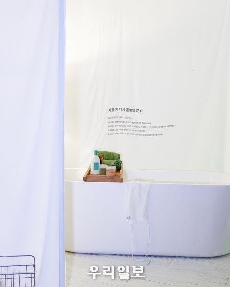 서울경제진흥원, 아로마티카와 라이프스타일 클래스 ‘서울에 살다’ 캠페인 추진