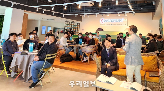 인천콘텐츠기업지원센터에서 열린 콘텐츠기업 멤버십데이 행사 모습.(사진=인천테크노파크)