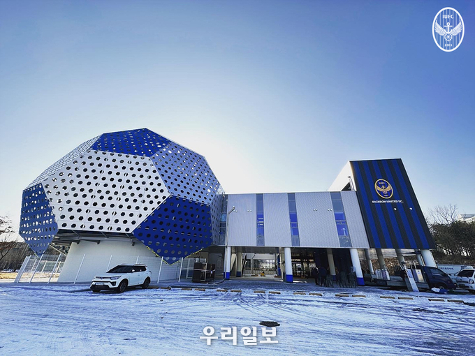 인천유나이티드F.C 축구센터 전경.(사진=인천유나이티드)