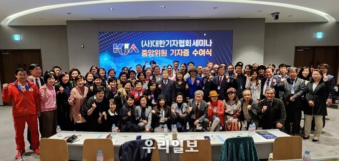 4월 27일 오후 2시부터 여의도 KRX한국거래소 IR센터에서 |(사)대한기자협회 제5기 중앙위원 세미나 및 기자증 수여식을 마치고 관계자들이 화이팅을 외치며 기념촬영을 하고 있다.
