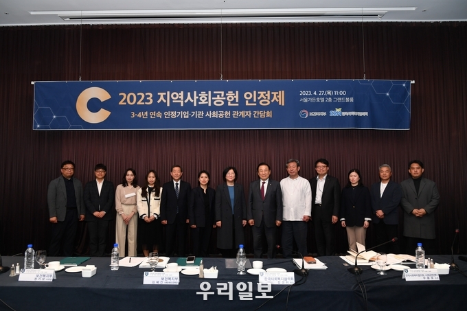 김성이 한국사회복지협의회장(왼쪽에서 여덟번째)과 김혜진 보건복지부 사회서비스정책관(왼쪽에서일곱번째)이 간담회 참여 기업 및 기관 주요 관계자들과 함께 기념촬영을 하고 있다.(사진한국사회복지협의회)