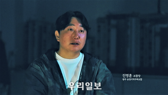 00저널에서 ‘지주택 사냥꾼’ 관련 보도에 대한 반론을 광주송정조합 진명훈 조합장이 입장을 말하고 있다.