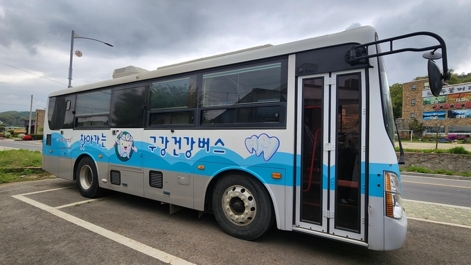 강화군이 초등학생의 구강관리위한 구장버스 운행 ⓒ 강화군청 제공